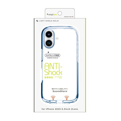 for iPhone [LIGHT SHIELD Solid] 超精密設計 衝撃吸収 ハイブリッドクリアケース iPhone 17 クリア×ネイビー トリニティ TR-IP25M2-LDSL-CLNV