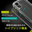 for iPhone [LIGHT SHIELD Solid] 超精密設計 衝撃吸収 ハイブリッドクリアケース iPhone 17 クリア×アッシュグレー トリニティ TR-IP25M2-LDSL-CLAGY