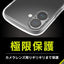 for iPhone [LIGHT SHIELD Solid] 超精密設計 衝撃吸収 ハイブリッドクリアケース iPhone 17 クリア×アッシュグレー トリニティ TR-IP25M2-LDSL-CLAGY