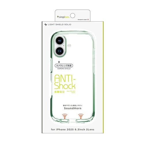 for iPhone [LIGHT SHIELD Solid] 超精密設計 衝撃吸収 ハイブリッドクリアケース iPhone 17 クリア×ミントグリーン トリニティ TR-IP25M2-LDSL-CLMGR