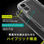 for iPhone [LIGHT SHIELD Solid] 超精密設計 衝撃吸収 ハイブリッドクリアケース iPhone 17 クリア×ミントグリーン トリニティ TR-IP25M2-LDSL-CLMGR