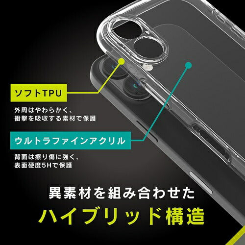 for iPhone [LIGHT SHIELD Solid] 超精密設計 衝撃吸収 ハイブリッドクリアケース iPhone 17 クリア×ミントグリーン トリニティ TR-IP25M2-LDSL-CLMGR