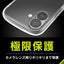 for iPhone [LIGHT SHIELD Solid] 超精密設計 衝撃吸収 ハイブリッドクリアケース iPhone 17 クリア×ミントグリーン トリニティ TR-IP25M2-LDSL-CLMGR