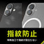 for iPhone [Silky Armor] MagSafe対応 シルキータッチケース iPhone 17 マットクリア トリニティ TR-IP25M2-SA-CL