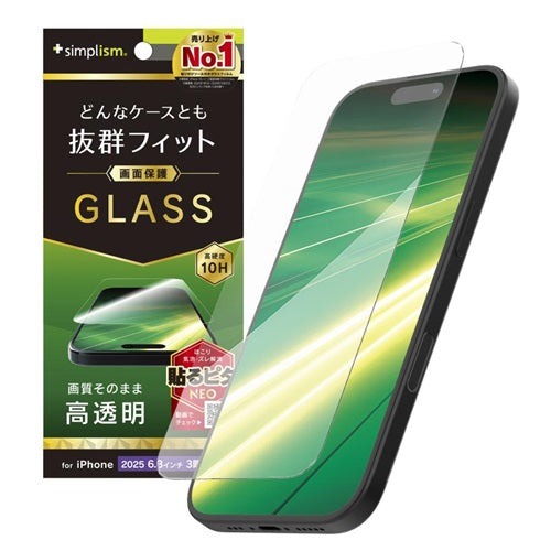 for iPhone ケースとの相性抜群 画面保護強化ガラス iPhone 17 Pro クリア/高透明 トリニティ TR-IP25M3-GLS-CC