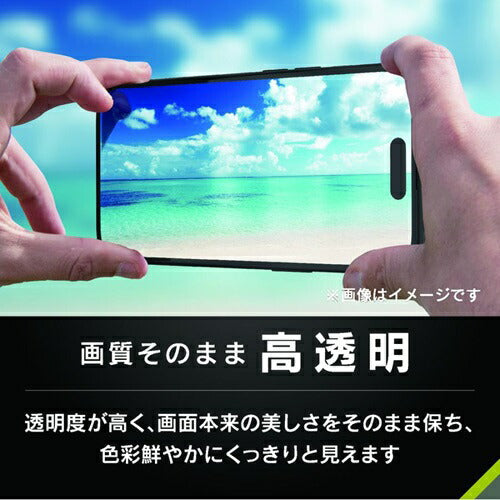 for iPhone ケースとの相性抜群 画面保護強化ガラス iPhone 17 Pro クリア/高透明 トリニティ TR-IP25M3-GLS-CC