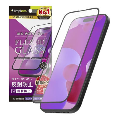 for iPhone [FLEX 3D] 複合フレームガラス iPhone 17 Pro クリア/反射防止 トリニティ TR-IP25M3-G3-AGBK