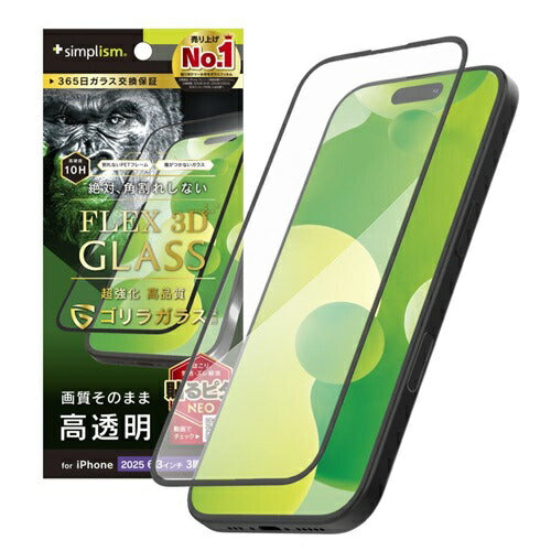 for iPhone [FLEX 3D] 複合フレームガラス ゴリラガラス iPhone 17 Pro クリア/高透明 トリニティ TR-IP25M3-G3-GOCCBK