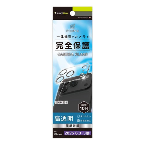 for iPhone [PicPro] カメラレンズ保護ガラス iPhone 17 Pro クリア/高透明 トリニティ TR-IP25M3-LCA-PCCCC
