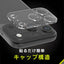 for iPhone [PicPro] カメラレンズ保護ガラス iPhone 17 Pro クリア/高透明 トリニティ TR-IP25M3-LCA-PCCCC