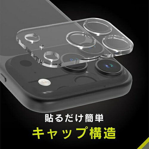 for iPhone [PicPro] カメラレンズ保護ガラス iPhone 17 Pro クリア/高透明 トリニティ TR-IP25M3-LCA-PCCCC