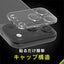 for iPhone [PicPro CUSHION] カメラレンズ保護ガラス iPhone 17 Pro クリア/高透明 トリニティ TR-IP25M3-LCF-PCCCL