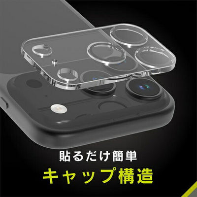 for iPhone [PicPro CUSHION] カメラレンズ保護ガラス iPhone 17 Pro クリア/高透明 トリニティ TR-IP25M3-LCF-PCCCL