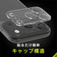 for iPhone [PicPro CUSHION] カメラレンズ保護ガラス iPhone 17 Pro クリア/超高透明 トリニティ TR-IP25M3-LCF-P2RCL