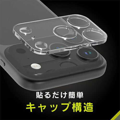for iPhone [PicPro CUSHION] カメラレンズ保護ガラス iPhone 17 Pro クリア/超高透明 トリニティ TR-IP25M3-LCF-P2RCL