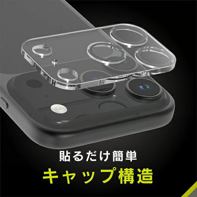 for iPhone [PicPro CUSHION] カメラレンズ保護ガラス iPhone 17 Pro クリア/超高透明 トリニティ TR-IP25M3-LCF-P2RCL