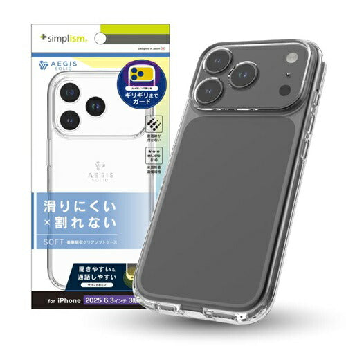 for iPhone [Aegis Solid] 超精密設計フルカバーTPUケース iPhone 17 Pro クリア トリニティ TR-IP25M3-AGSL-CL