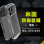 for iPhone [Turtle] ハイブリッドケース iPhone 17 Pro クリア トリニティ TR-IP25M3-TT-CL