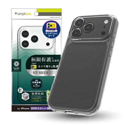 for iPhone [Turtle Solid] 超精密設計 ハイブリッドケース iPhone 17 Pro クリア トリニティ TR-IP25M3-TTSL-CL