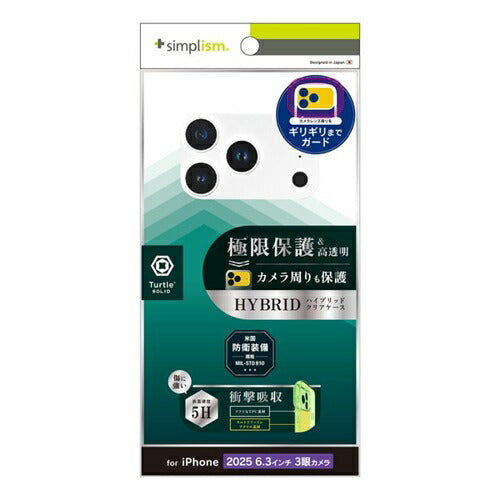 for iPhone [Turtle Solid] 超精密設計 ハイブリッドケース iPhone 17 Pro クリア トリニティ TR-IP25M3-TTSL-CL