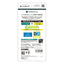 for iPhone [Turtle Solid] 超精密設計 ハイブリッドケース iPhone 17 Pro クリア トリニティ TR-IP25M3-TTSL-CL
