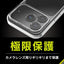 for iPhone [Turtle Solid] 超精密設計 ハイブリッドケース iPhone 17 Pro クリア トリニティ TR-IP25M3-TTSL-CL