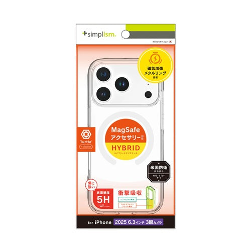 for iPhone [Turtle] MagSafe対応 ハイブリッドクリアケース iPhone 17 Pro ホワイトリング トリニティ TR-IP25M3-TTMS-CLWT