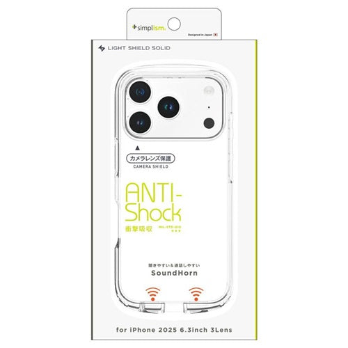 for iPhone [LIGHT SHIELD Solid] 超精密設計 衝撃吸収 ハイブリッドクリアケース iPhone 17 Pro クリア トリニティ TR-IP25M3-LDSL-CLCL