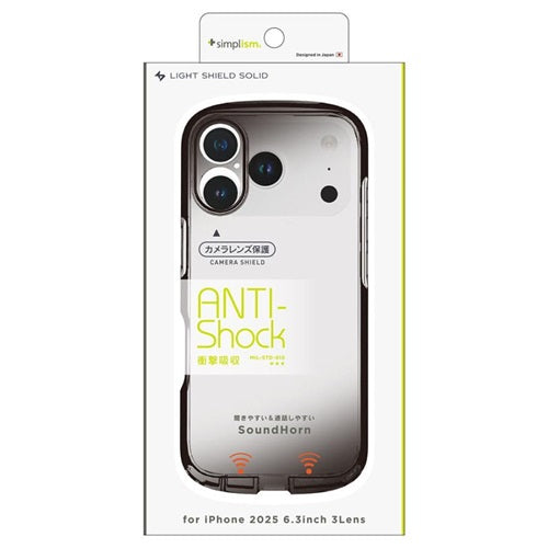 for iPhone [LIGHT SHIELD Solid] 超精密設計 衝撃吸収 ハイブリッドクリアケース iPhone 17 Pro クリア×ブラック トリニティ TR-IP25M3-LDSL-CLBK