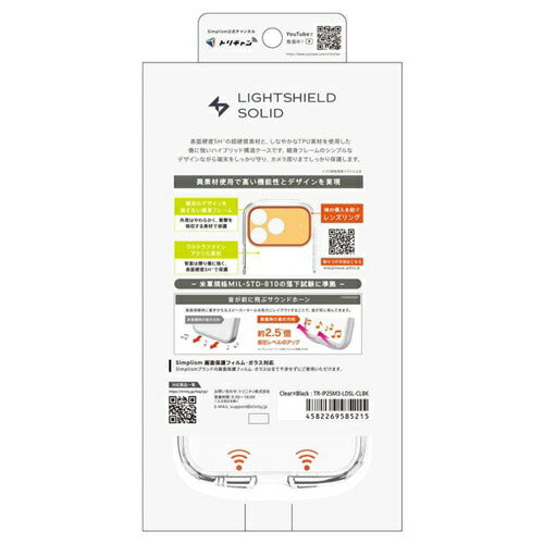 for iPhone [LIGHT SHIELD Solid] 超精密設計 衝撃吸収 ハイブリッドクリアケース iPhone 17 Pro クリア×ブラック トリニティ TR-IP25M3-LDSL-CLBK