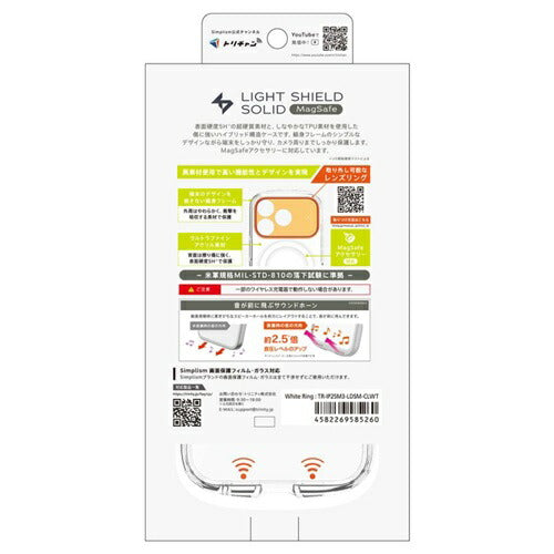 for iPhone [LIGHT SHIELD Solid] MagSafe対応 超精密設計 衝撃吸収 ハイブリッドクリアケース iPhone 17 Pro ホワイトリング トリニティ TR-IP25M3-LDSM-CLWT