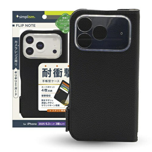 for iPhone [FlipNote] 耐衝撃フリップノートケース iPhone 17 Pro ブラック トリニティ TR-IP25M3-FN-SHBK