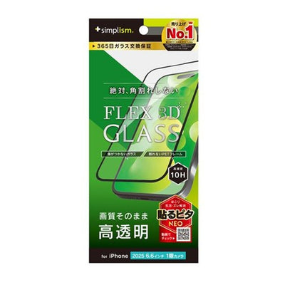 for iPhone [FLEX 3D] 複合フレームガラス iPhone Air クリア/高透明 トリニティ TR-IP25L1-G3-CCBK