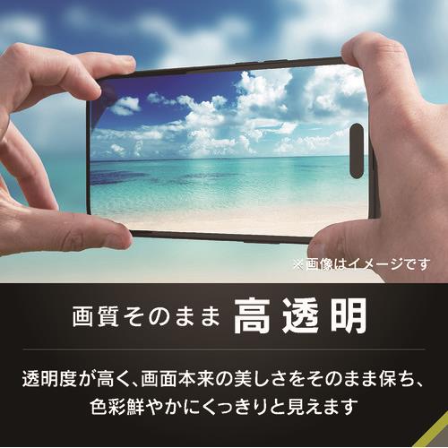 for iPhone [FLEX 3D] 複合フレームガラス iPhone Air クリア/高透明 トリニティ TR-IP25L1-G3-CCBK