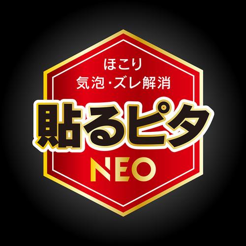 for iPhone [FLEX 3D] 複合フレームガラス iPhone Air クリア/高透明 トリニティ TR-IP25L1-G3-CCBK