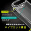 for iPhone [Turtle] ハイブリッドケース iPhone Air クリア トリニティ TR-IP25L1-TT-CL