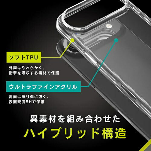 for iPhone [Turtle] ハイブリッドケース iPhone Air クリア トリニティ TR-IP25L1-TT-CL