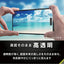 for iPhone [FLEX 3D] 複合フレームガラス iPhone 17 Pro Max クリア/高透明 トリニティ TR-IP25L3-G3-CCBK