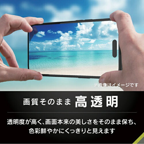 for iPhone [FLEX 3D] 複合フレームガラス iPhone 17 Pro Max クリア/高透明 トリニティ TR-IP25L3-G3-CCBK
