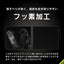 for iPhone [FLEX 3D] 複合フレームガラス iPhone 17 Pro Max クリア/高透明 トリニティ TR-IP25L3-G3-CCBK