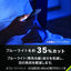 for iPhone [FLEX 3D] 複合フレームガラス iPhone 17 Pro Max クリア/ブルーライトカット高透明 トリニティ TR-IP25L3-G3-B3CCBK