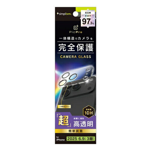 for iPhone [PicPro] カメラレンズ保護ガラス iPhone 17 Pro Max クリア/超高透明 トリニティ TR-IP25L3-LCA-P2ARC