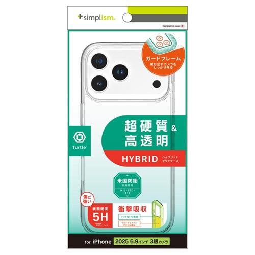 for iPhone [Turtle] ハイブリッドケース iPhone 17 Pro Max クリア トリニティ TR-IP25L3-TT-CL