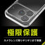 for iPhone [Turtle Solid] 超精密設計 ハイブリッドケース iPhone 17 Pro Max クリア トリニティ TR-IP25L3-TTSL-CL
