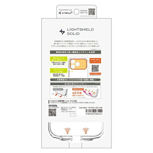 for iPhone [LIGHT SHIELD Solid] 超精密設計 衝撃吸収 ハイブリッドクリアケース iPhone 17 Pro Max クリア×ブラック トリニティ TR-IP25L3-LDSL-CLBK