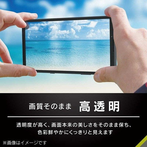 Xperia 保護フィルム 強化ガラス ケースとの相性抜群 画面保護 クリア 高透明 トリニティ TR-XP255-GLI-CC