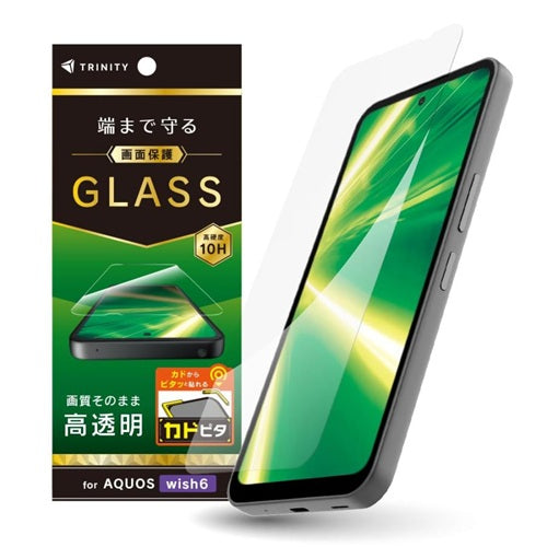 Trinity トリニティ AQUOS wish6 画面保護強化ガラス TR-AQ26W-GLI-CSCC カドピタ