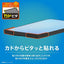 Trinity トリニティ AQUOS wish6 画面保護強化ガラス TR-AQ26W-GLI-CSCC カドピタ