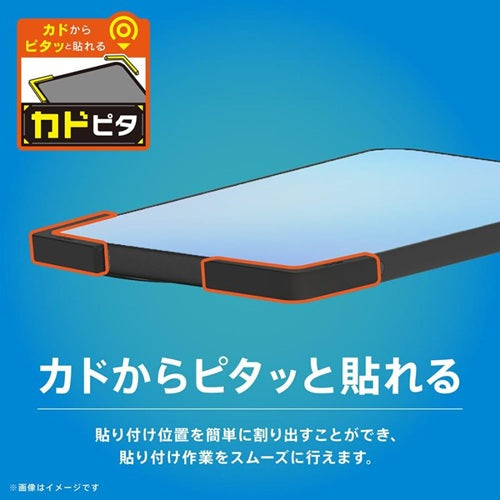 Trinity トリニティ AQUOS wish6 画面保護強化ガラス TR-AQ26W-GLI-CSCC カドピタ