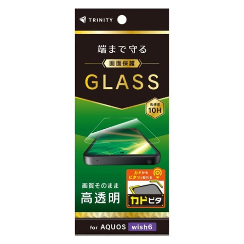 Trinity トリニティ AQUOS wish6 画面保護強化ガラス TR-AQ26W-GLI-CSCC カドピタ